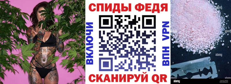Амфетамин VHQ  Купить где  Мглин 
