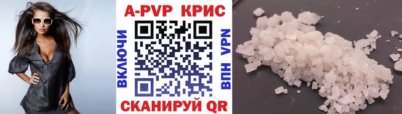 Купить закладки  Мглин  А ПВП мука 
