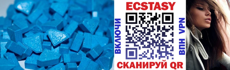 Купить Мглин ЭКСТАЗИ 99%