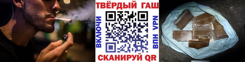 ГАШИШ Cannabis Купить где Мглин