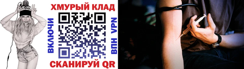 ГЕРОИН афганец  Купить закладки  Мглин 
