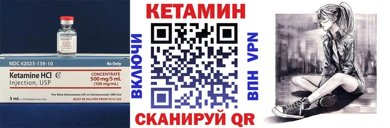КЕТАМИН ketamine  Купить  Мглин 