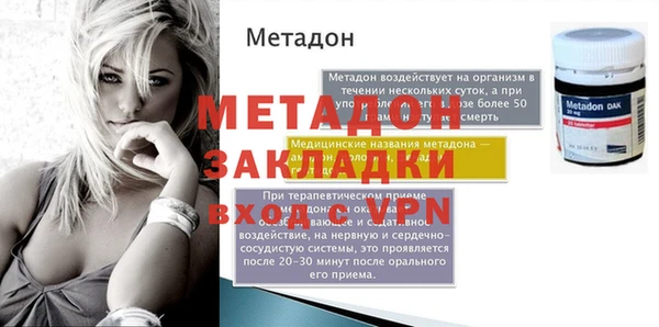 ECSTASY Киренск