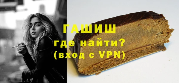 герыч Киреевск