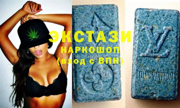 ECSTASY Киренск