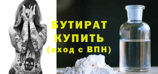 герыч Киреевск
