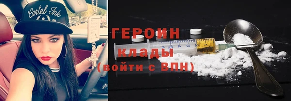 герыч Киреевск
