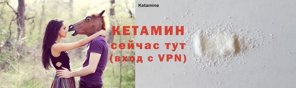 ECSTASY Киренск