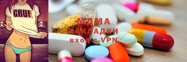 mix Кинешма