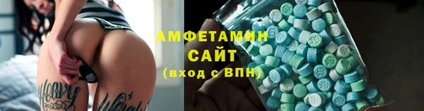 ECSTASY Киренск