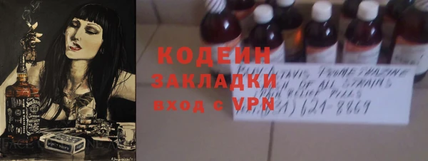 ECSTASY Киренск