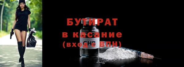 герыч Киреевск