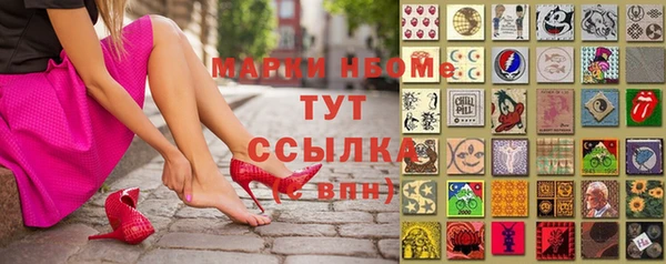 герыч Киреевск
