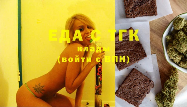 ECSTASY Киренск