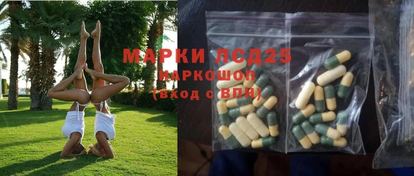 ECSTASY Киренск