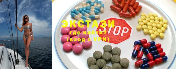 ECSTASY Киренск