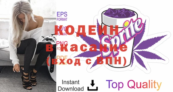 ECSTASY Киренск