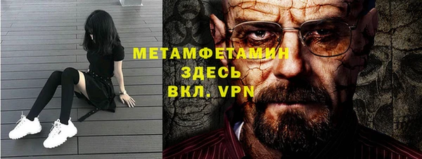 mix Кинешма