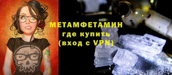 герыч Киреевск