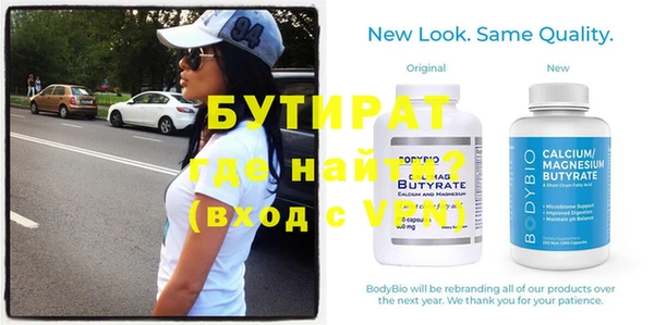 герыч Киреевск