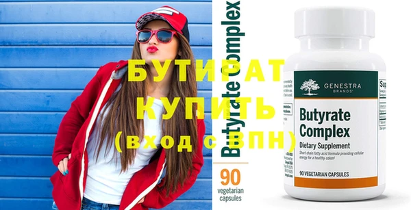 ECSTASY Киренск