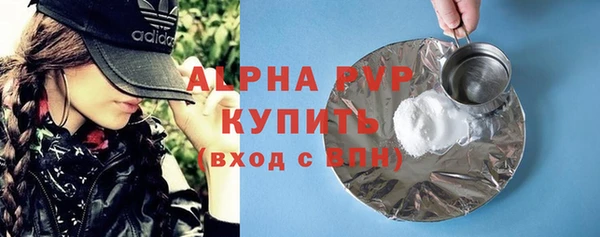 герыч Киреевск