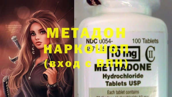 mix Кинешма