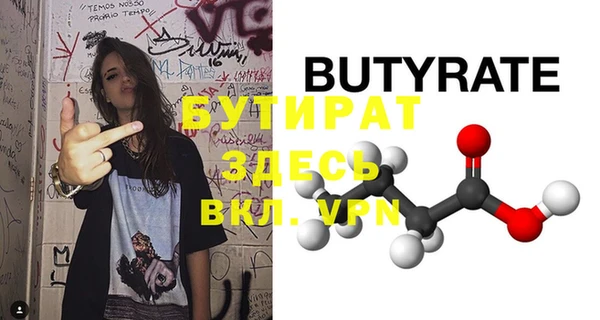 mix Кинешма