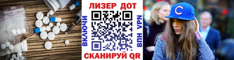 Купить где  Мглин  ЛСД экстази кислота 