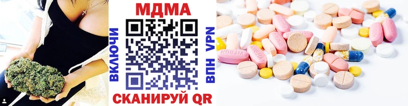 МДМА молли  Купить  Мглин 