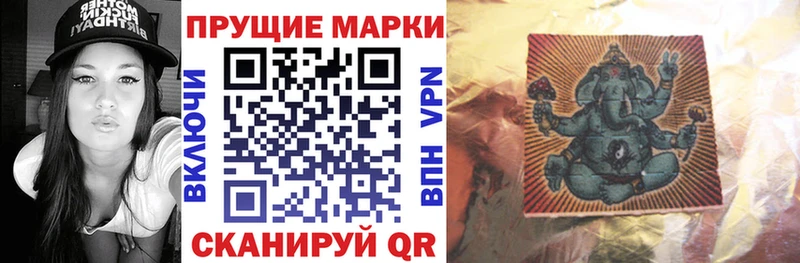 Марки NBOMe 1500мкг  Купить  Мглин 