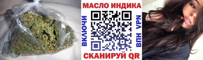 ТГК THC oil  Купить закладки  Мглин 